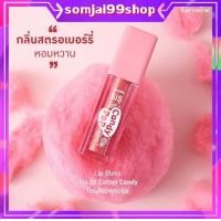 ราคา ลิปกลอสฉ่ำวาว ลิปสติก ลิปสติกกันน้ำ ลิปทินท์ กันน้ำ ลิปทินท์ติดทน ลิปทินท์กลอส ลิปสติกทินท์ ลิปสติกติดทน lip tint ลิปปากฉ่ำวาว ลิปปากฉ่ำ (18500117148)