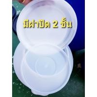 ราคา ถังพลาสติกขนาด50 ลิตร เหมาะสำหรับใช้เป็น ถังหมักปุ๋ย ถังใส่น้ำ ถังใส่น้ำหมัก ถังใส่น้่ำยาง ถังเก็บของ (16245526936)