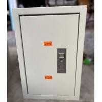 ราคา ตู้ไฟสวิตซ์บอร์ด ตู้เหล็ก พร้อม คัทเอ้าท์ 30A มือสอง (21480125893)