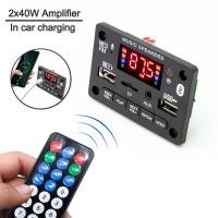 ราคา บอร์ดตัวถอดรหัสบลูทูธเล่น MP3แบบไร้สาย DC 5V 20V บอร์ด2x4 0W โมดูลบันทึกการชาร์จวิทยุเอฟเอ็มแฮนด์ฟรีเครื่องขยายเสียงรถยนต์ (20145794261)