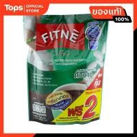 ราคา ฟิตเน่คอฟฟี่กาแฟปรุงสำเร็จชนิดผงผสมสารสกัดจากถั่วขาว 15กรัม แพค 20ซอง (21472021546)