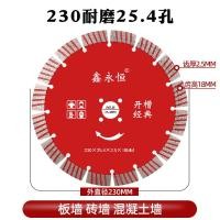 ราคา แผ่นตัดเซาะร่องคอนกรีต190แผ่นเซาะร่อง195เครื่องขัดมุม168 133 156ซินเจียงไฮโดรลิคซีเมนต์ (20527073892)