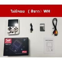ราคา เกมกด เกมส์บอย จอสี 400 เกม in 1 Game player Retro Mini Handheld Game Consoleเกมส์ตลับยุค 90 มีเกมส์ถึง 400 เกมส์ ไม่ซ้ำ (20597602625)