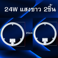 ราคา โคมไฟซาลาเปา แผงไฟแม่เหล็ก แผงไฟ ไฟเพดานLED แผงโคมไฟเพดาน LED กลม ขนาด 24W 36W 48W 72W แสงขาว (22688990535)