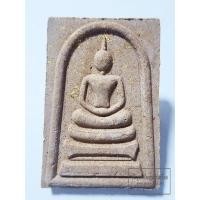 ราคา หลวงปู่แผ้ว ปวโร วัดรางหมัน นครปฐม พระสมเด็จ รุ่นฉลองเลื่อนสมณศักดิ์ ยันต์สวนคู่ อายุ99ปี KP6357 (22834978510)