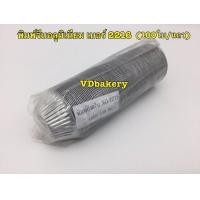 ราคา พิมพ์จีบอลูมิเนียม 100ใบ แถว ถ้วยจีบอลูมิเนียม ราคาโรงงาน พิมพ์ถ้วยขนม (22216143090)