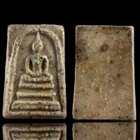 ราคา พระสมเด็จวัดระฆังพิมพ์ใหญ่ เนื้อแตกลายงา แก่มวลสาร A (22155827895)
