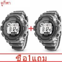 ราคา ซื้อ 1 แถม 1 Shock กีฬากลางแจ้งแฟชั่นกันน้ํา ผู้ชายที่ดู (8743021866)