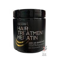 ราคา แคร์บิว เคราตินเคลือบแก้ว 500 มล Carebeau Hair Treatment Keratin (22965335957)