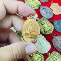 ราคา AG 0280 หลวงพ่อคูณ วัดบ้านไร่ (22849608292)