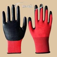 ราคา ถุงมือไนไตร พร้อมส่งถุงมือไนล่อน เคลือบพียูสีดำขายยกแพ็ค 12 คู่ กันนํ้ามัน กันน้ำ กันบาด กันลื่น ถุงมือทำสวน (22809853803)