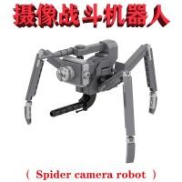ราคา มอนสเตอร์วิทยาลัย Spider Camera Robot แมงมุมเฝ้าระวังคนกล้องหุ่นยนต์ต่อสู้ moc1309 (21118794870)