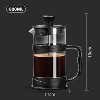 ราคา GIANXI เครื่องชงกาแฟและชาที่บ้านตัวกรองสแตนเลสกดตัวกรองฝรั่งเศส 350ml 800ml 1000m (22958700128)