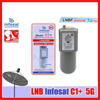 ราคา infosat lnb c1 5g filter c band หัวรับดาวเทียม 1จุด จานตะแกรง ตัดสัญญาณ 5G ไม่มีสกล่าลิง (22786240541)