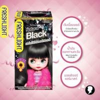ราคา Schwarzkopf Freshlight ชวาร์สคอฟ เฟรชไลท์ ครีม เปลี่ยนสีผมสุดฮิตจากญี่ปุ่น ครีมเปลี่ยนสีผม ยาย้อมผม สีย้อม (10676788580)
