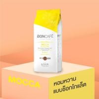 ราคา บอนกาแฟ คลาสสิคเบลนด์ มอคค่า กาแฟคั่วบดแท้ 250 กรัม 8850287001311 07 (15297003291)
