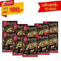 ราคา Kindee เครื่องแกงเขียวหวานกึ่งสำเร็จรูปชนิดผง ตรา กินดี ขนาด 55 กรัม แบบกล่อง (20611261589)