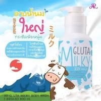 ราคา เออาร์ กูลต้า มิลกี้ บอดี้ วอช Ar Gluta Milky Body Wash ขวดสีฟ้า กูลต้ามิลกี้ สูตรเพื่อผิวเนียนนุ่มชุ่มชื้นไม่แห้งตึง แลดูกระจ่างใสอย่างเป็นธรรมชาติ สดใส สุขภาพดีด้วยเทคโนโลยี่ ระหว่างโปรตีนน้ำนมและกู