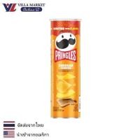 ราคา Pringles Cheddar Cheese Potato Crisps 185g มันฝรั่งทอดกรอบ รสเชดด้าชีส (22049435016)
