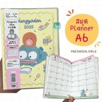 ราคา สมุดแพลนเนอร์ ไดอารี่ ปฎิทิน 2568 planner 2025 schedule book Sanrio Disney จากประเทศญี่ปุ่น (22762171008)