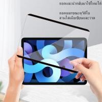 ราคา ฟิล์มกระจก นิรภัย เต็มจอ ไอแพด Tempered Glass Screen Protector Tempered Glass Film With iPad 9 7 2017 9 7 2018 Pro 9 7 Air 1 Air 2 9 7 mini 4 5 (16019227618)