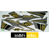 ราคา สติ๊กเกอร์ Fino ปี 2013 รุ่น 23 สติ๊กเกอร์มอไซค์ Yamaha Fino ปี 2013 รุ่น 23 ps เคลือบเงาแท้ (21883596452)