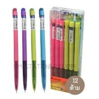 ราคา 0QUANTUM ปากกาหมึกเจลควอนตั้มชาร์ป QUANTUM SHARP 0 5 12ด้าม (14371599004)