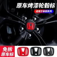 ราคา สติกเกอร์ติดฝาครอบโลโก้รถเหมาะสำหรับดุมล้อ Honda Civic ลายตาราง ucxrv พวงมาลัย Opteron Accord H การปรับเปลี่ยนสีดำสีแดง (21008823343)