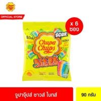 ราคา แพ็ค 6 จูปาจุ๊ปส์ ซาวส์ ไบทส์ 90ก Chupa Chups Sour Bites 90g (22873736552)