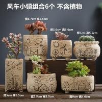 ราคา พืชกระถางเซรามิกขนาดใหญ่ลดราคา กระถางดอกไม้ขนาดเล็กสร้างสรรค์ เหมาะสําหรับเดสก์ท็อปและพื้นที่พื้นดิน (21586048718)