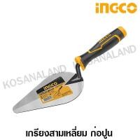 ราคา INGCO เกรียงฉาบปูน เกรียงโบกปูน สามเหลี่ยม 7 นิ้ว รุ่น HBT718 Bricklaying Trowel เกียงก่อปูน เกียงฉาบปูน เกียงโบกปูน (404719230)