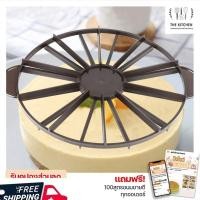 ราคา วงแบ่งเค้ก ที่แบ่งเค้ก วงแบ่งชิ้นเค้ก 10 12 ชิ้น ที่ตัดแบ่งเค้กวันเกิด พลาสติกหนา คุณภาพดี สีน้ำตาล พร้อมส่ง (21414820705)