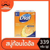 ราคา แพ็ค3ก้อน ไดอัล สบู่ก้อน โกลด์ 113 กรัม 1 ก้อน 3062 สีเหลือง Dial Soap Bar Gold (21492938033)