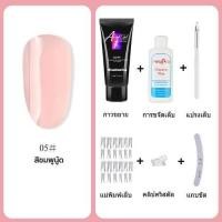 ราคา ชุดทําเล็บเจล โพลีเจลต่อเล็บ ชุดต่อเล็บโพลีเจล ชุดต่อเล็บ UV โพลี่ 15 สี Poly gel สําหรับต่อเล็บเจล เจลต่อเล็บเจล เบสทอปเล็บเจล (22374248297)