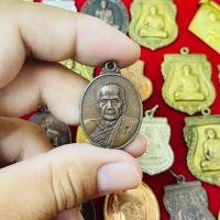 ราคา AG 0544 หลวงปู่หมุน ฐิตสีโร วัดบ้านจาน (22857429454)