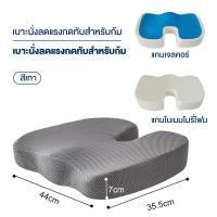 ราคา รองหลัง รองนั่ง ที่รองนั่ง ที่รองหลัง เบาะรองหลัง เบาะรองนั่ง SET เบาะรองหลัง เบาะรองนั่ง ack Seat Memory Foam (22940920311)