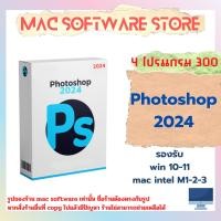 ราคา Photoshop ล่าสุด ถาวร (22870578352)