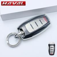 ราคา ปลอกกุญแจรถย HAVAL เคสกุญแจรถยนต์อัจฉริยะ สำหรับ HAVAL H6 HEV HAVAL H6 PHEV HAVAL JOLION พวงกุญแจ (22817017633)