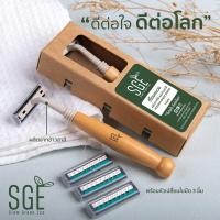 ราคา มีดโกนหนวดด้ามไม้เปลี่ยนใบมีดได้ (21713051177)