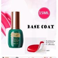ราคา CHARZIEG Base Coat รองพื้นยาทาเล็บเจล หรือ และ Top Coat เคลือบสีเล็บเจล UV LED Gel Polish Soak Off ทาเล็บเจล สีทาเล็บเจล สีเจล ยาทาเล็บเจล 15ML (12344382671)