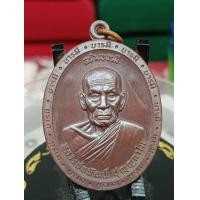 ราคา หลวงพ่อพัฒน์ วัดห้วยด้วน รุ่นสร้างบารมี รายการ15 กรรมการอุปถัมภ์ เจาะห่วง เนื้อทองแดงเถื่อน หลังยันต์หลวงปู่ โค๊ต 223 (22438320693)