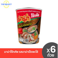 ราคา MAMA มาม่าโจ๊กคัพ รสมาม่าเป็ดพะโล้ แพค 6 ถ้วย (22820809441)