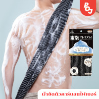 ราคา ผ้าขัดตัวคาร์บอนไฟเบอร์ (22121446071)