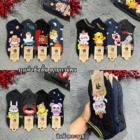 ราคา Socksy ถุงเท้าข้อสั้นผู้หญิง 1แพ็ค 12คู่ ขนาดฟรีไซส์ 37 45 ลายน่ารักๆ คละสีคละลายโทนสีทึบ ผ้าดี ยืด นิ่มใส่สบายจ้า (15858724970)