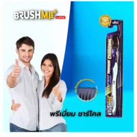 ราคา แปรงสีฟันบลัชมี รุ่นPremium Charcoal ExSoft แปรงสีฟันแปรงสีฟันขนนุ่มBrushmeToothbrush (22671464260)