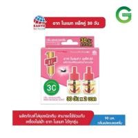 ราคา ซื้อ1ฟรี1 อาท โนแมท1 พลัส 30 ไล่ยุงไฟฟ้า อาทไฟฟ้าไล่ยุง (21764148572)