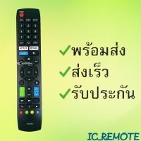 ราคา สินค้าพร้อมส่ง รีโมทรุ่น AC รหัส RC NF06 (20725005805)