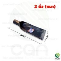 ราคา เสียมขุดดิน รุ่นหนาอย่างดี ขนาด 2นิ้ว 4 นิ้ว เสียมเหล็กกล้า เสียมเหล็กแหนบ เสียม หัวเสียม (12576867535)