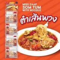 ราคา BB ขายดี ตำเส้นเล็ก พวง ตำเส้นเล็กพวง เส้นเล็กพวง สุดแซ่บ เจ้าแรกเจ้าดัง เเบ่งขาย 1 ห่อ ขนม ของกินราคาถูก ส้มตำ ตำเส้นพวง เส้นพวงตำ เส้นพวง ส้มตำเส้นก๋วยเตี๋ยว (22245523465)