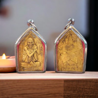 ราคา จี้พระ ล๊อกเก็ต หลวงปู่สรวง เทวดาเดินดิน เนื้อผง กรอบสแตนเลส ไม่ลอกไม่ดำ ป้องกันภัย มีเงินใช้ไม่ขาดมือ ตลอดปี (22114621408)